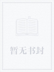 小婊子和七个大鸡巴（NPH 暗黑）